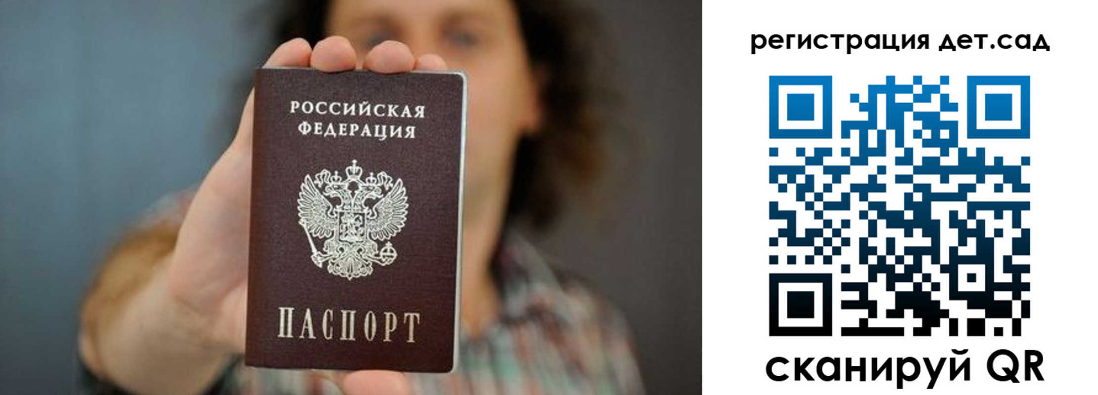 миграционный учет в Кургане